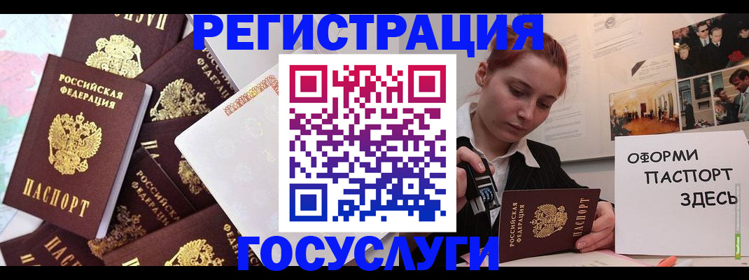 найти адрес прописки в Лесосибирске